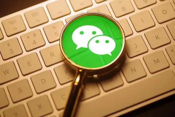 微信离异交友群靠谱吗?