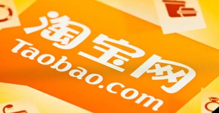 新申请的淘宝号怎么买不了怎么办？